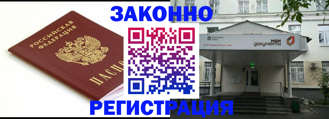 регистрация для дет. сада в Заречном