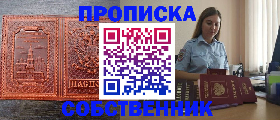 форма 3 в Заречном